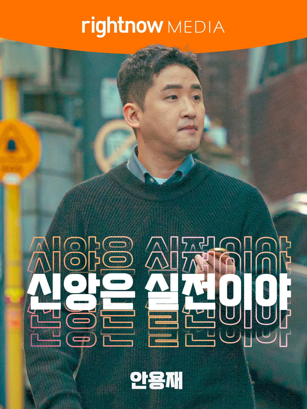 East Asia Blog Series